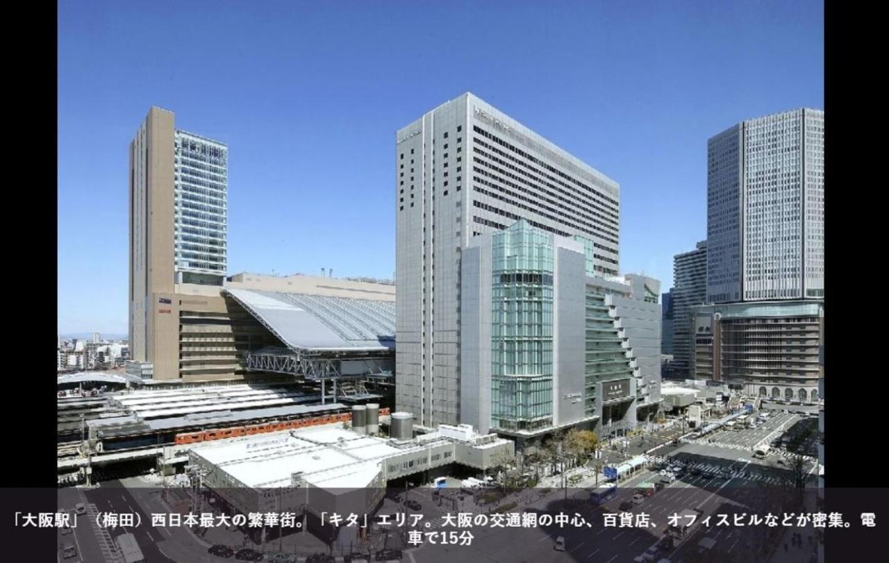 First Cabin Station Abenoso Otel Osaka Dış mekan fotoğraf